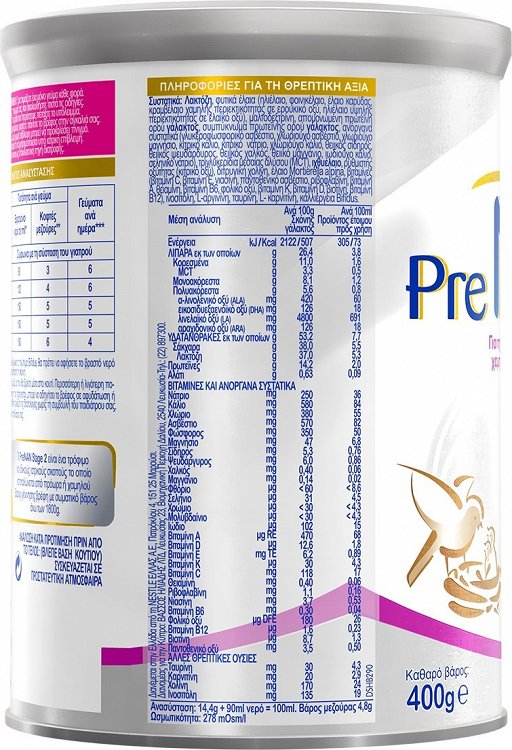Nestle Γάλα σε Σκόνη Pre NAN Stage 2 0m+ 400gr