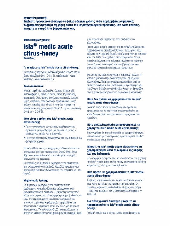 Isla Medic Acute Citrus & Honey 20τμχ