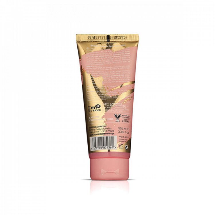 Avgerinos Cosmetics Fairy Dust Κρεμώδες Αφρόλουτρο 100ml