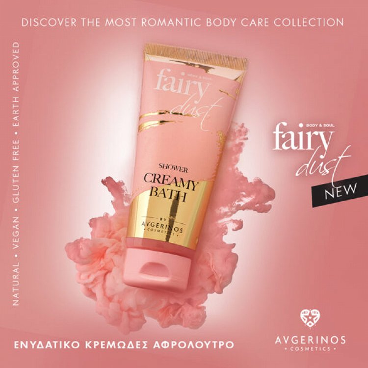 Avgerinos Cosmetics Fairy Dust Κρεμώδες Αφρόλουτρο 100ml
