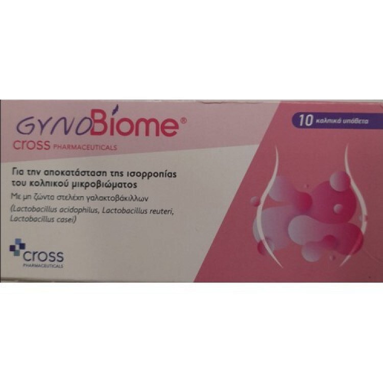 Cross Pharmaceuticals Gynobiome Κολπικά Υπόθετα 10τμχ