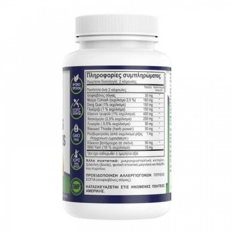 Natural Vitamins Women's Transitions 30 κάψουλες