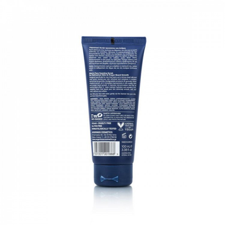Avgerinos Cosmetics Ανδρικό Αφρίζον Scrub προσώπου, 100ml