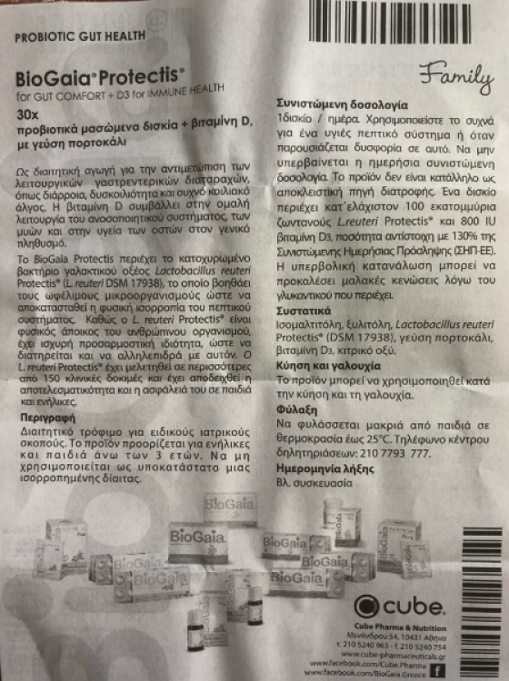BioGaia ProTectis Family & D3 Προβιοτικά για Ενήλικες και Παιδιά 30 μασώμενες ταμπλέτες Πορτοκάλι