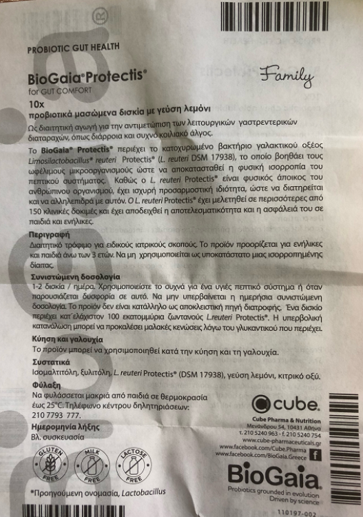 BioGaia ProTectis Family Προβιοτικά για Ενήλικες και Παιδιά 10 μασώμενες ταμπλέτες Λεμόνι
