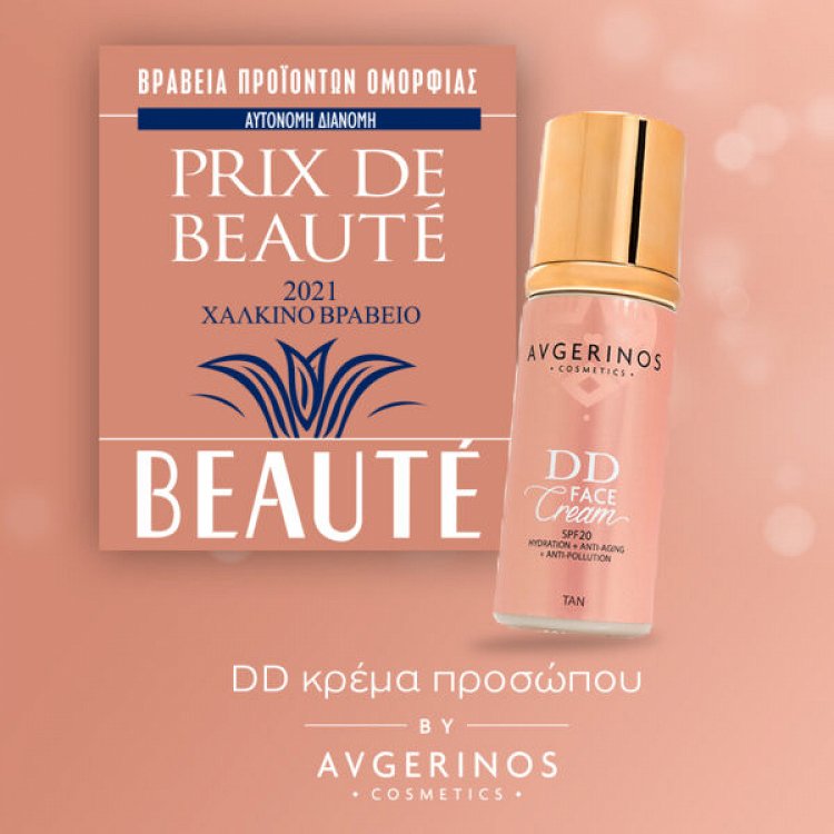 Avgerinos Cosmetics DD Medium 24ωρη Κρέμα Προσώπου Ημέρας με SPF20 για Ατέλειες & τους Ρύπους 50ml