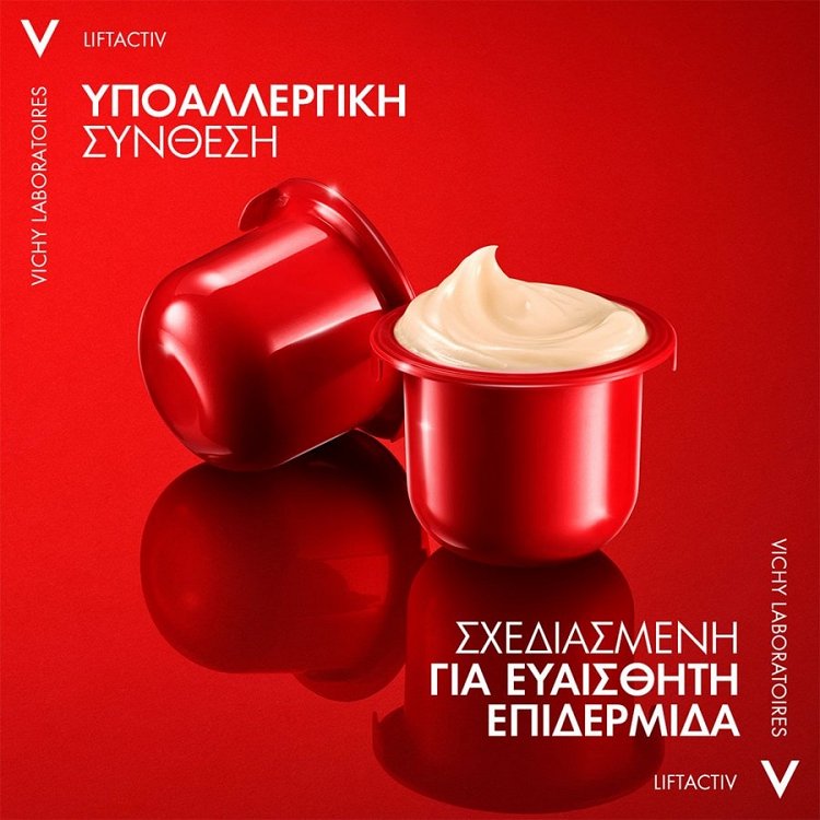 Vichy Liftactiv Collagen Specialist 16 Κρέμα Προσώπου Ημέρας SPF50 & Κολλαγόνο 50ml