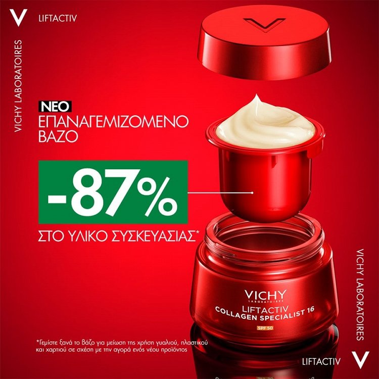 Vichy Liftactiv Collagen Specialist 16 Κρέμα Προσώπου Ημέρας SPF50 & Κολλαγόνο 50ml