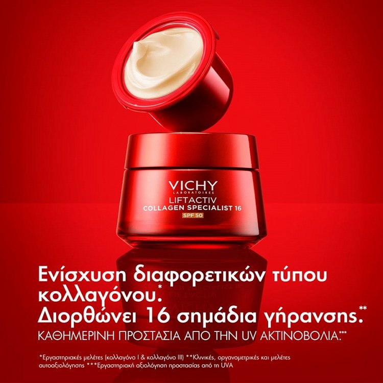 Vichy Liftactiv Collagen Specialist 16 Κρέμα Προσώπου Ημέρας SPF50 & Κολλαγόνο 50ml