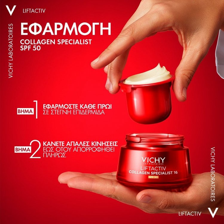Vichy Liftactiv Collagen Specialist 16 Κρέμα Προσώπου Ημέρας SPF50 & Κολλαγόνο 50ml