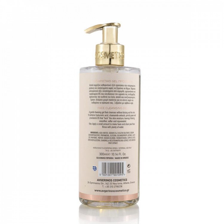 Avgerinos Cosmetics Face Cleansing 300ml