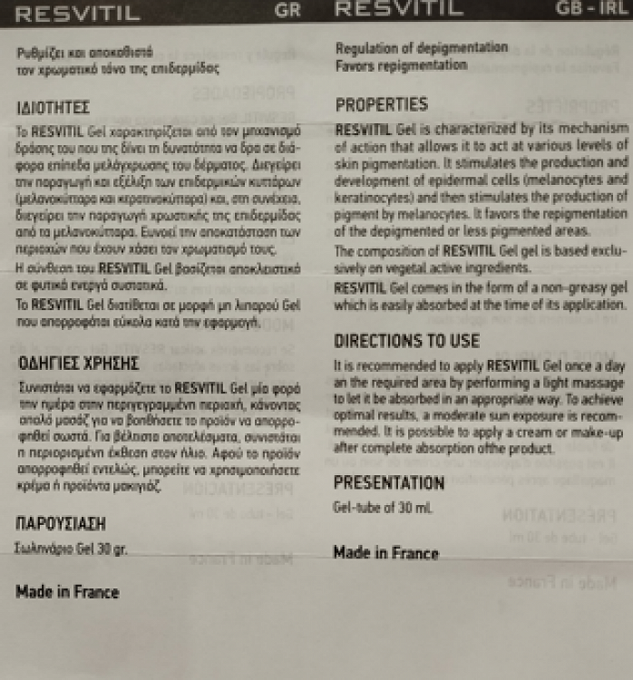 Aidom Pharma Ialys Resvitil Gel για Επούλωση & Ουλές 30ml