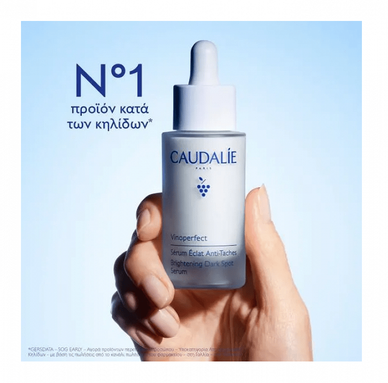 Caudalie Beauty Elixir Xmas Σετ Περιποίησης
