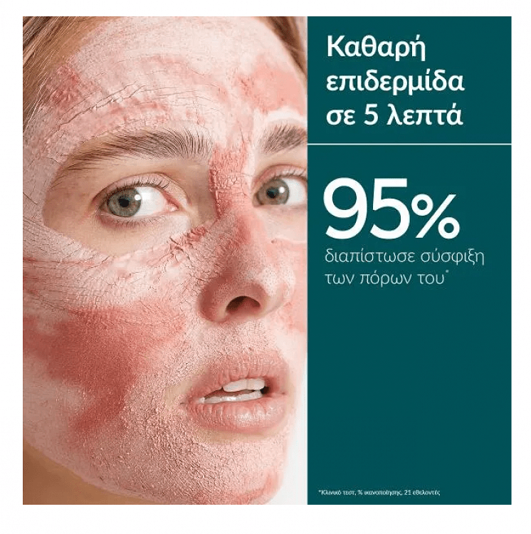 Caudalie Beauty Elixir Xmas Σετ Περιποίησης