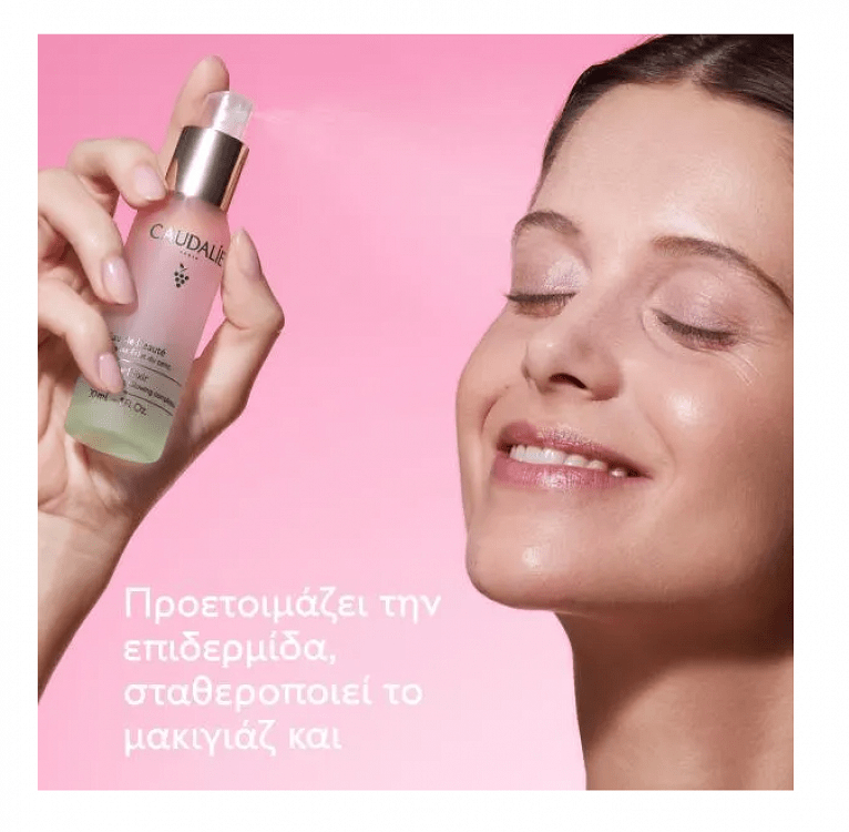 Caudalie Beauty Elixir Xmas Σετ Περιποίησης