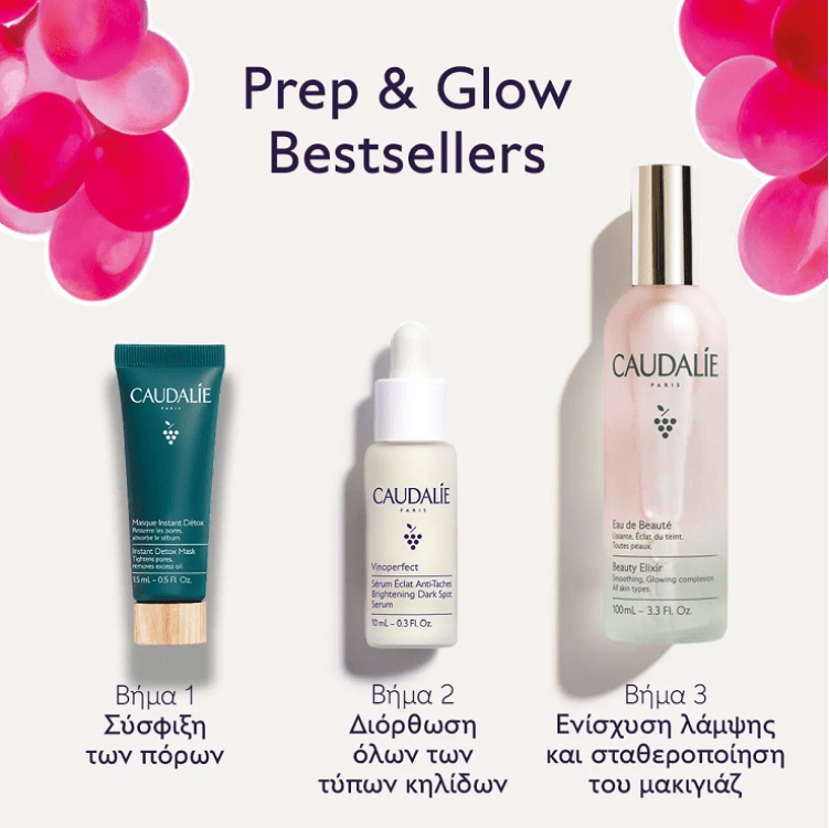 Caudalie Beauty Elixir Xmas Σετ Περιποίησης