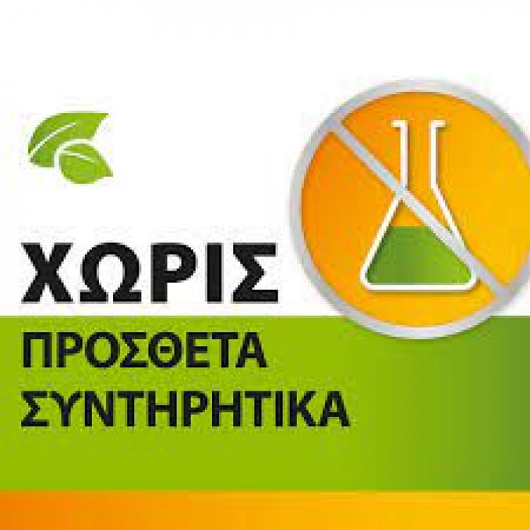 StrepHerbal Καραμέλες Βιταμίνη C & Ψευδάργυρος , Γεύση Μέλι 16τμχ
