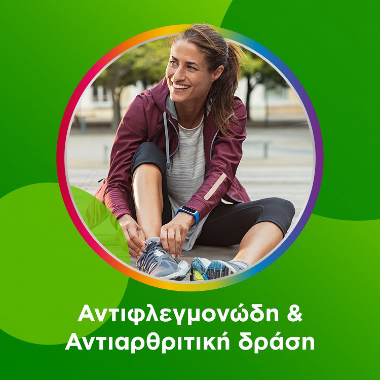 Centrum Active Move Συμπλήρωμα για την Υγεία των Οστών 30 μαλακές κάψουλες
