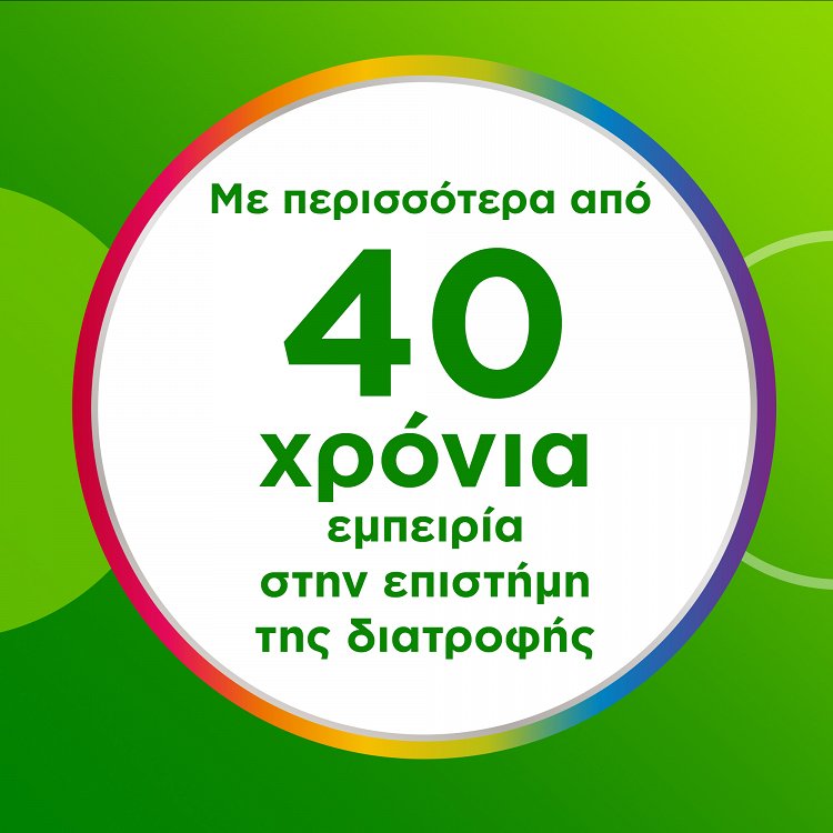 Centrum Active Move Συμπλήρωμα για την Υγεία των Οστών 30 μαλακές κάψουλες