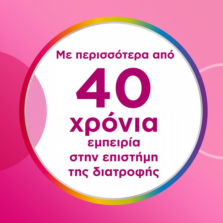 Centrum Beauty & Collagen 30 μαλακές κάψουλες