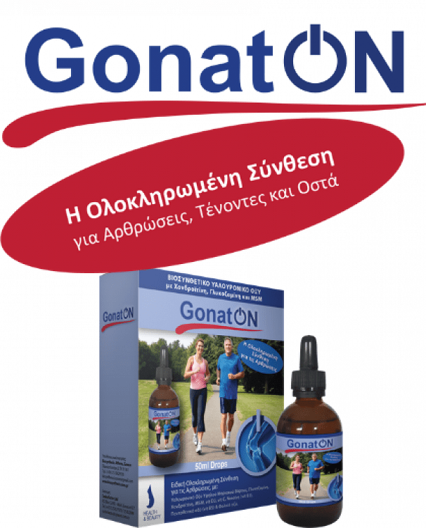 Gonaton drops 50ml