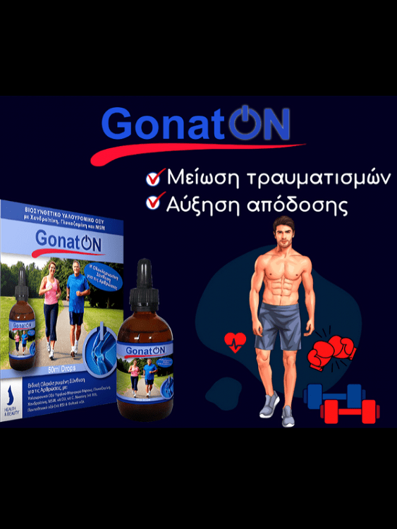 Gonaton drops 50ml