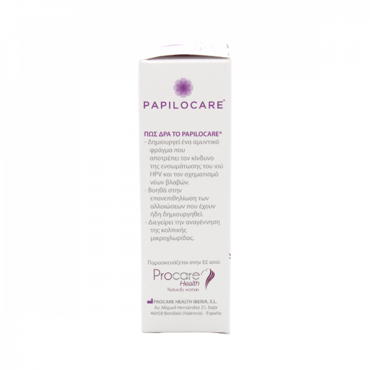 Procare Papilocare Vaginal Gel For HPV Gel για την Ευαίσθητη Περιοχή με Αλόη 7 x 5ml