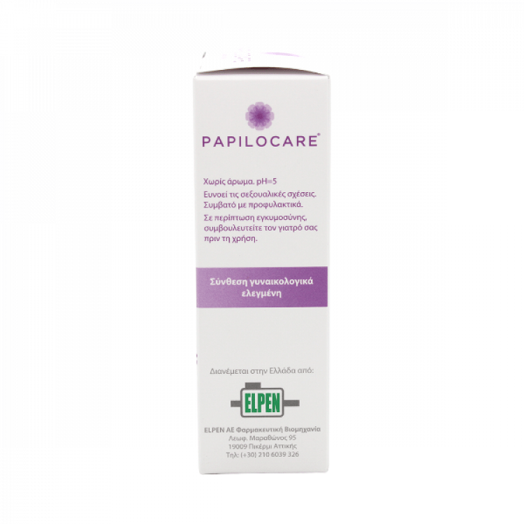 Procare Papilocare Vaginal Gel For HPV Gel για την Ευαίσθητη Περιοχή με Αλόη 7 x 5ml