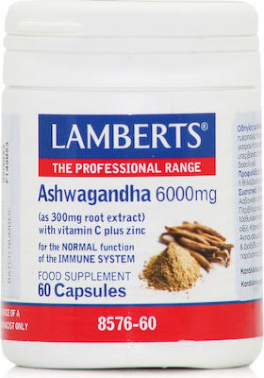 Lamberts Ashwagandha 60 Κάψουλες