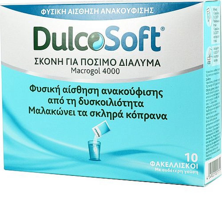 DulcoSoft, 10 Φακελίσκοι x 10g