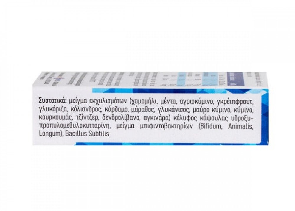 Viogenesis Enteromol 8 Κάψουλες