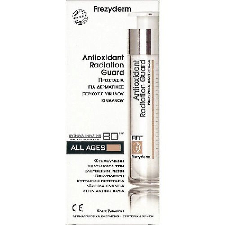 Frezyderm Antioxidant Radiation Guard Cream Spf 80 