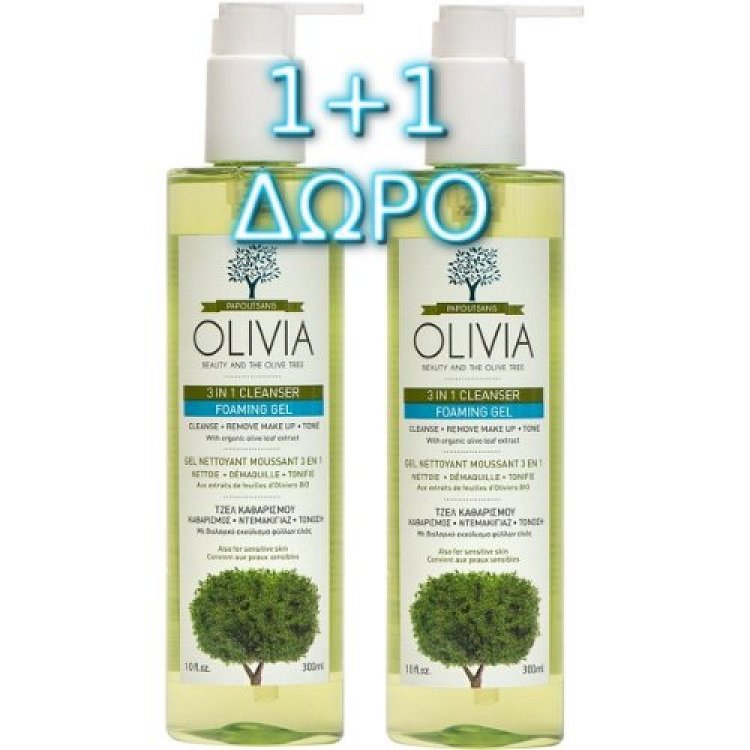 Papoutsanis Promo: Olivia 3 In 1 Face Cleanser Foam Gel 300ml 1+1 ΔΩΡΟ