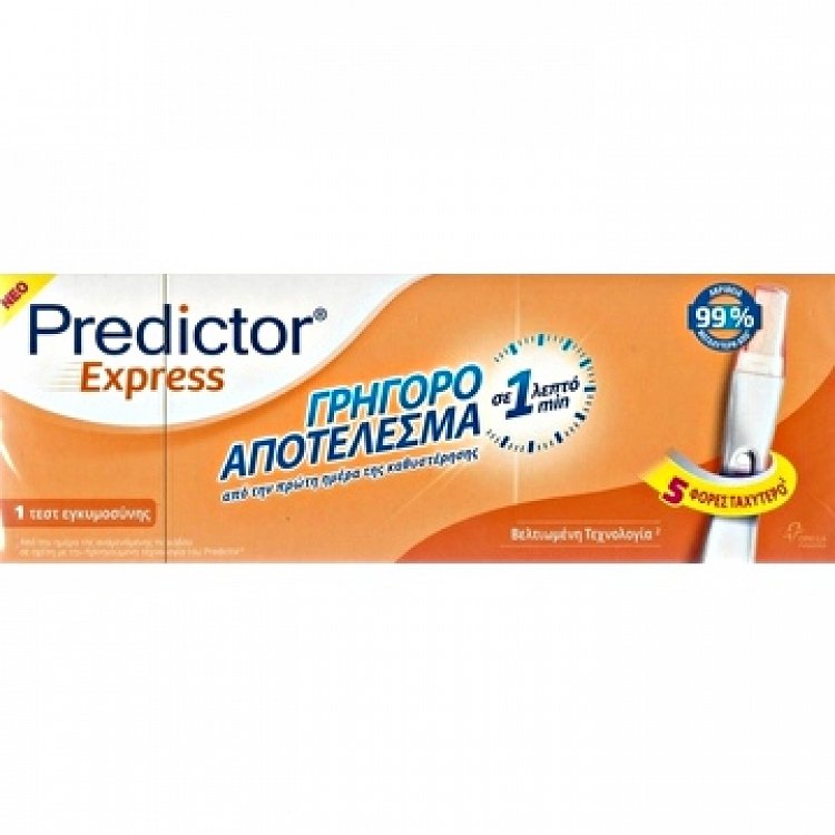 Predictor Express Τεστ Εγκυμοσύνης 1τμχ