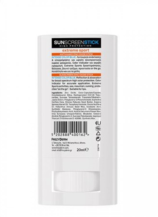 Frezyderm Extreme Sport Αδιάβροχο Αντηλιακό Stick Προσώπου και Σώματος SPF50 με Χρώμα Blue 20ml
