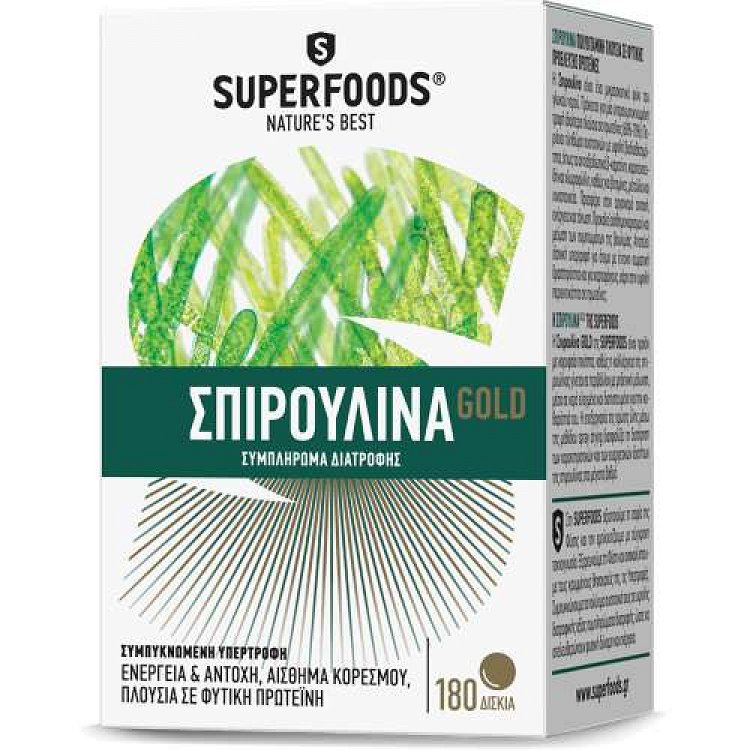 Superfoods Σπιρουλίνα Gold 300mg 180v.caps