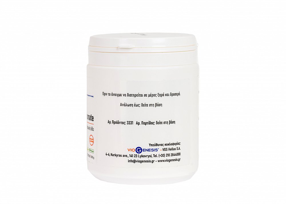 Viogenesis Sodium Bicarbonate 500gr