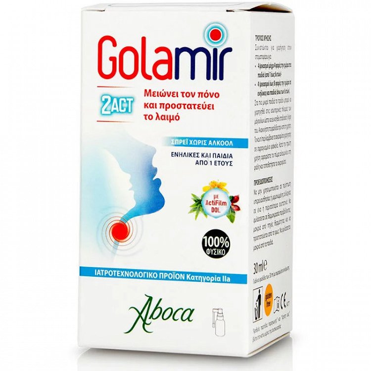 Aboca Golamir 2ACT - Spray Χωρίς Αλκοόλ, 30ml