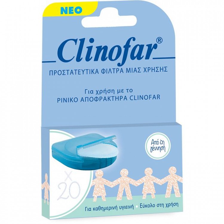 Clinofar Προστατευτικά Φίλτρα μιας Χρήσης 20Τμχ