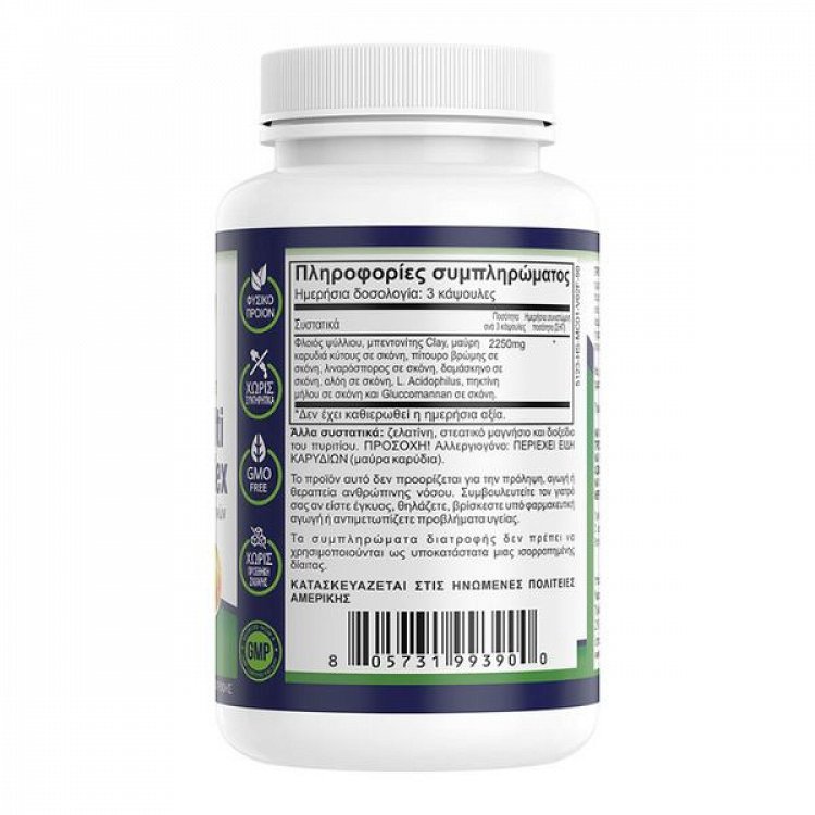 Natural Vitamins Natural Multi Fiber Complex 90 κάψουλες