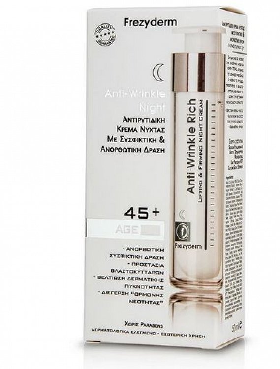Frezyderm Anti-Wrinkle Rich Κρέμα Προσώπου Νυκτός για Αντιγήρανση & Σύσφιξη 50ml