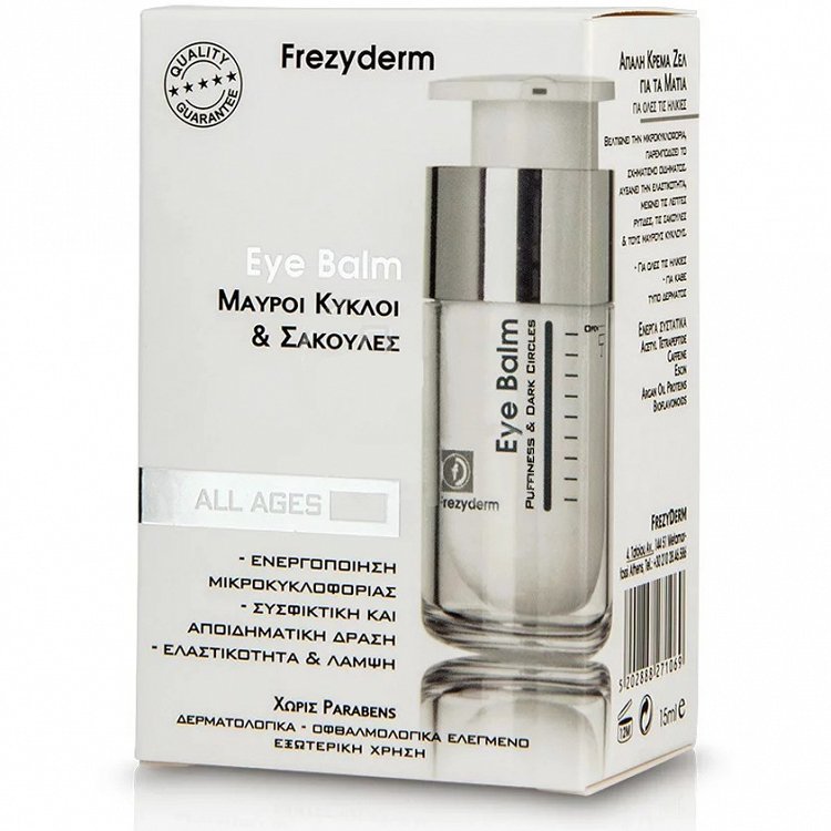 Frezyderm Αντιγηραντικό Balm Ματιών κατά των Μαύρων Κύκλων 15ml