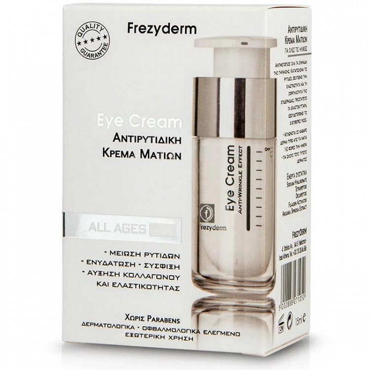Frezyderm Eye Cream - Κρέμα Ματιών, 15ml
