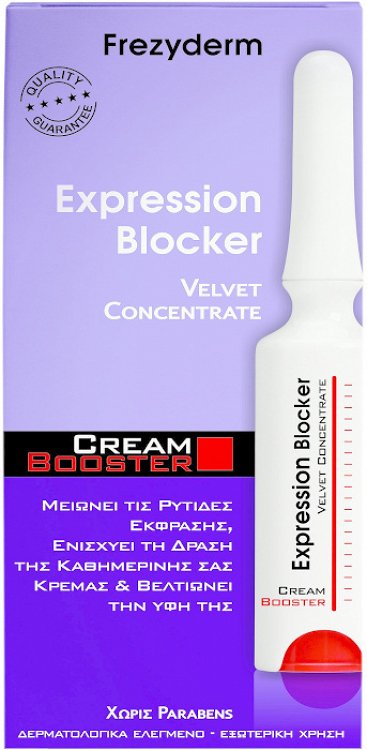 Frezyderm Expression Blocker Cream Bοοster - Για Ρυτίδες Έκφρασης 5ml