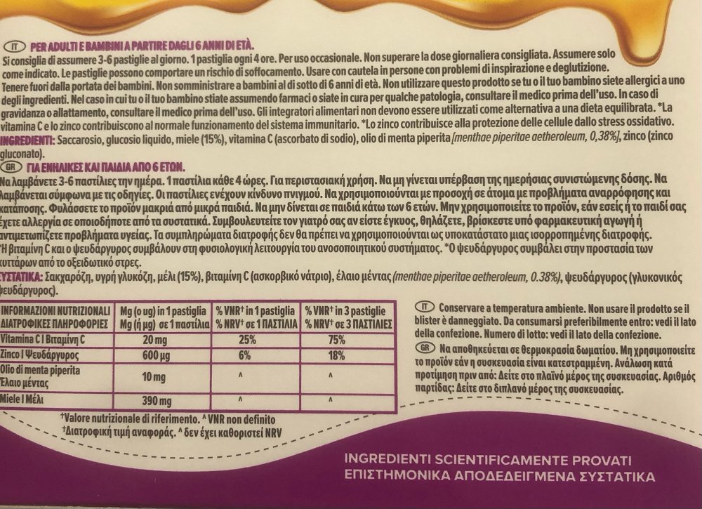 Zarbees Πονόλαιμος & Ενίσχυση ανοσοποιητικού 24 παστίλιες