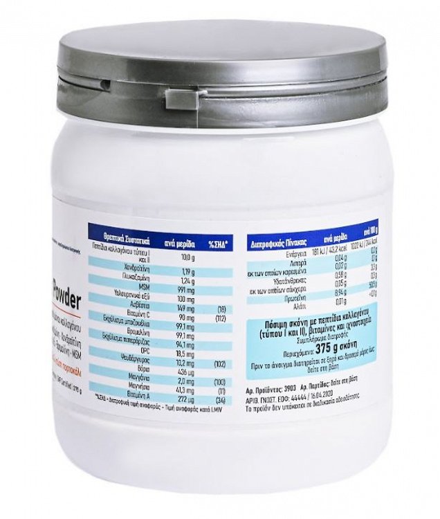Viogenesis Joint Vital Drink Powder (Πόσιμο - Υδρολυμένο Κολλαγόνο Τύπου "I" & "Ii" Σε Σκόνη, Με Βιταμίνες & Ιχνοστοιχεία) 375g