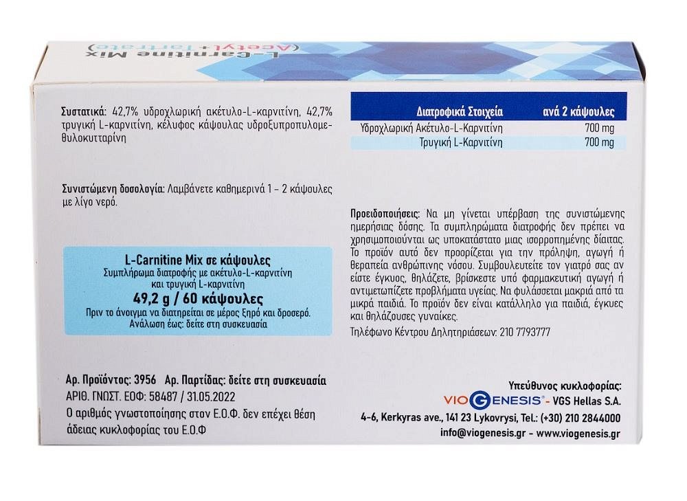 Viogenesis L-Carnitine Mix Acetyl + Tartrate Συμπλήρωμα Διατροφής με Καρνιτίνη 350mg 60 κάψουλες