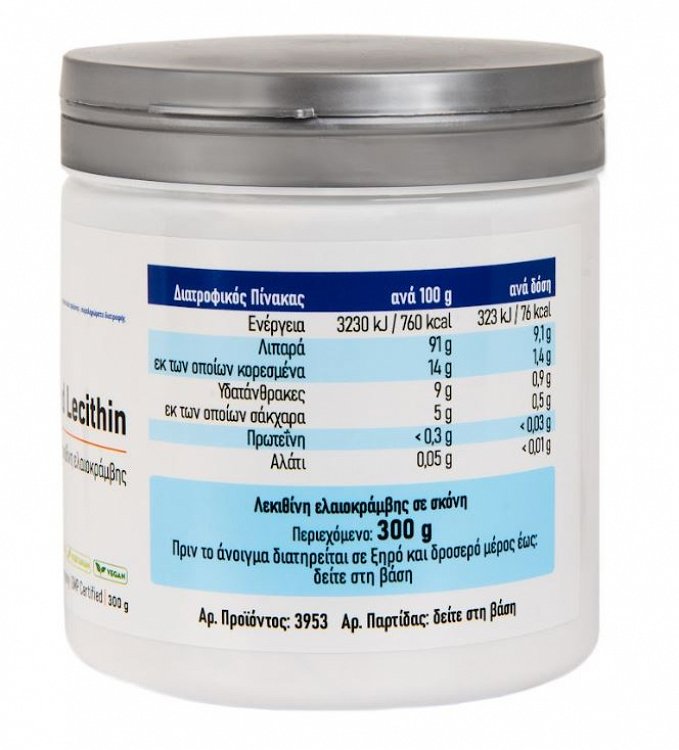 Viogenesis Rapeseed Lecithin Συμπλήρωμα Διατροφής με Λεκιθίνη 300gr