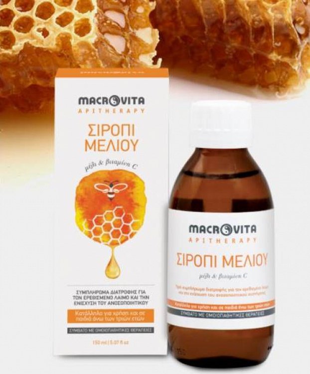 Macrovita Σιρόπι Μελιού με Βιταμίνη C, 150ml