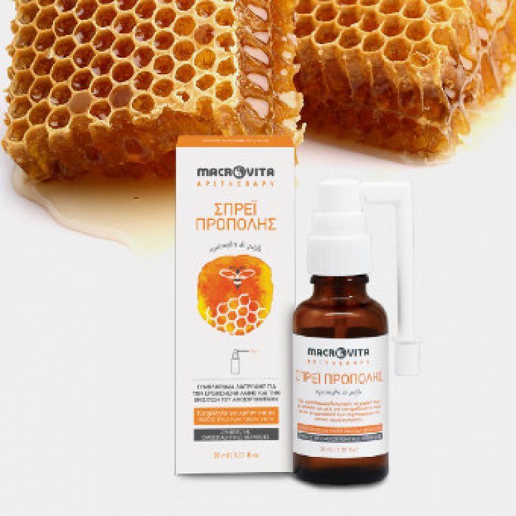 Macrovita Σπρέϊ Προπόλης για τον Ερεθισμένο Λαιμό 30ml.